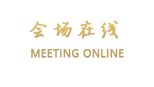 广西新华大酒店(南宁)